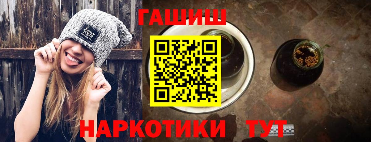 ГАШ  ГАШ гарик  Вход с VPN  Шебекино 