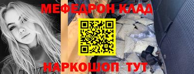 прущие крисы Малгобек