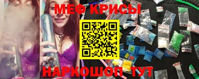 мет Мариинск