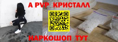 мет Мариинск