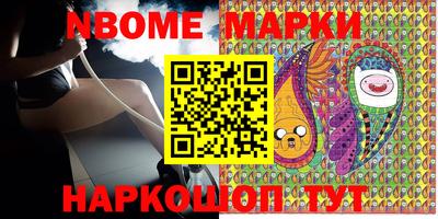 мет Мариинск