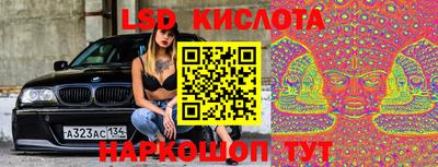 мет Мариинск