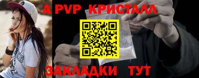 мет Мариинск