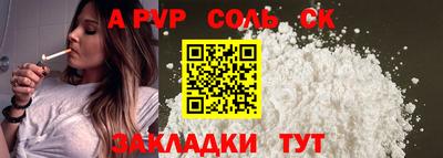 мет Мариинск