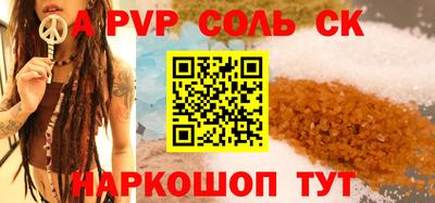 прущие крисы Малгобек