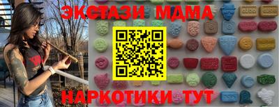 прущие крисы Малгобек