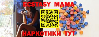 мет Мариинск
