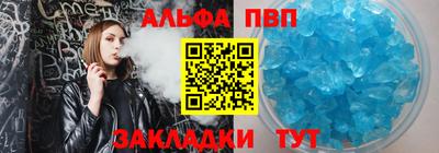 мет Мариинск