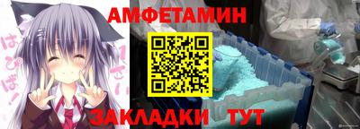 мет Мариинск