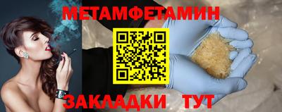 прущие крисы Малгобек