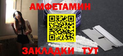 мет Мариинск