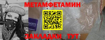 мет Мариинск