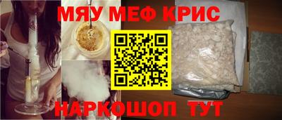 мет Мариинск