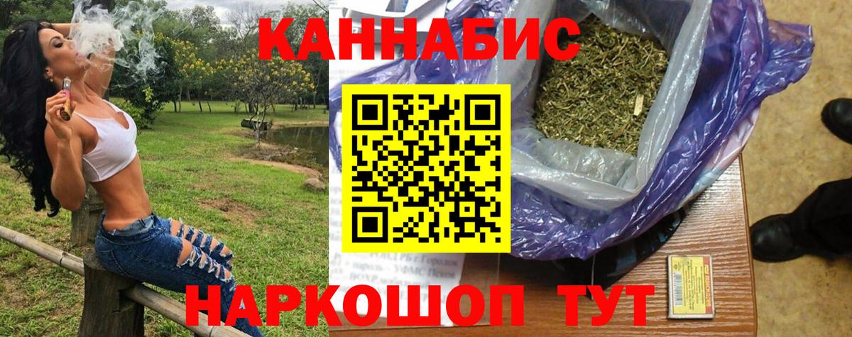 Шишки марихуана тримм Шебекино